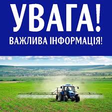 Титульне фото